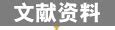 台中市地名由來|《臺灣地名解説集錦臺中縣各鄉鎮地名之由來》